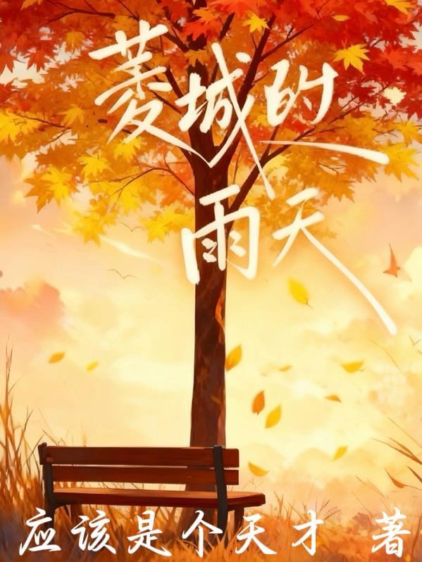 昆仑玄真录