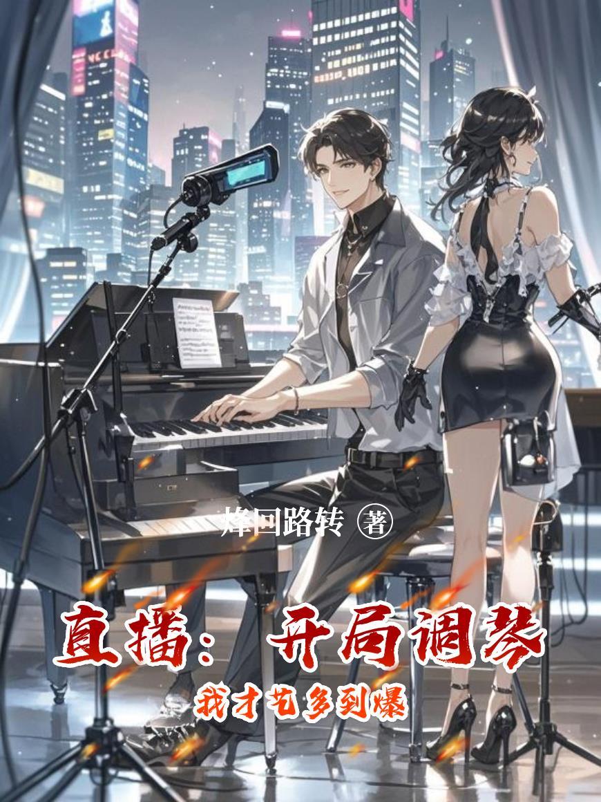 星陨盛世
