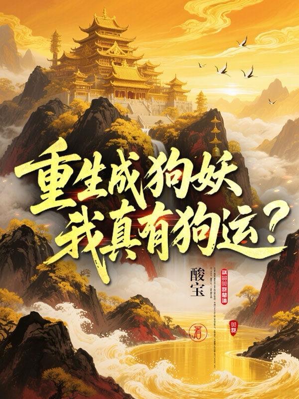 逼上东莞我发誓成为有钱人