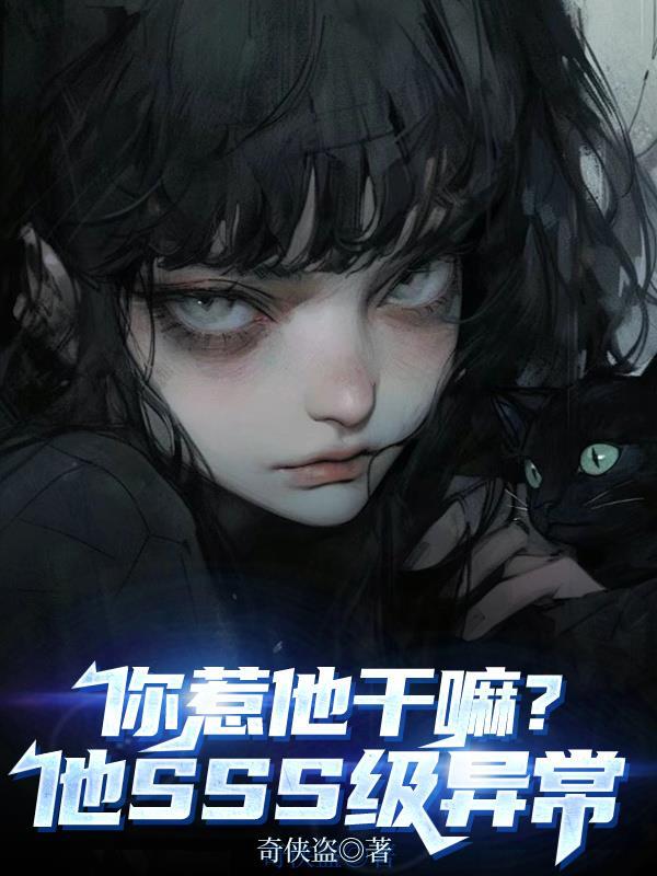斗罗,带着召唤系统在绝世争霸