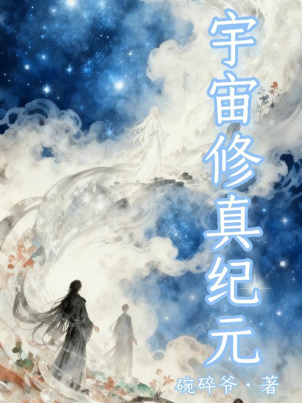 一拳破碎虚空，还说自己在健身？