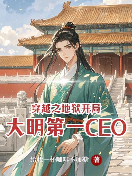 渡桥人