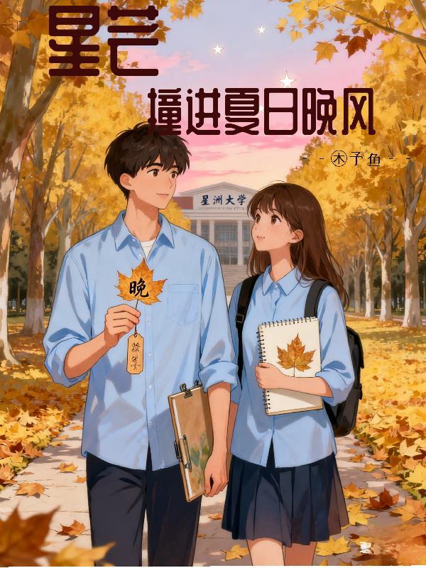 杏林霜华