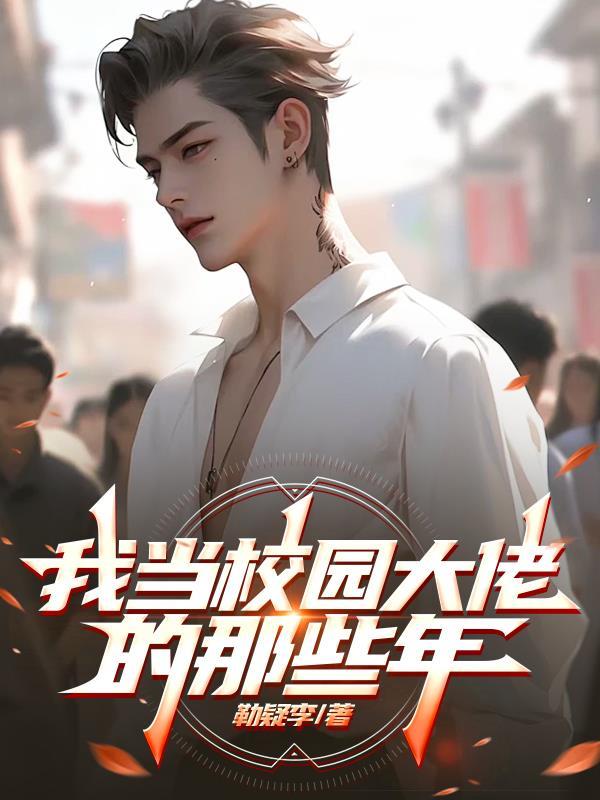 九霄逆世：混沌无相诀