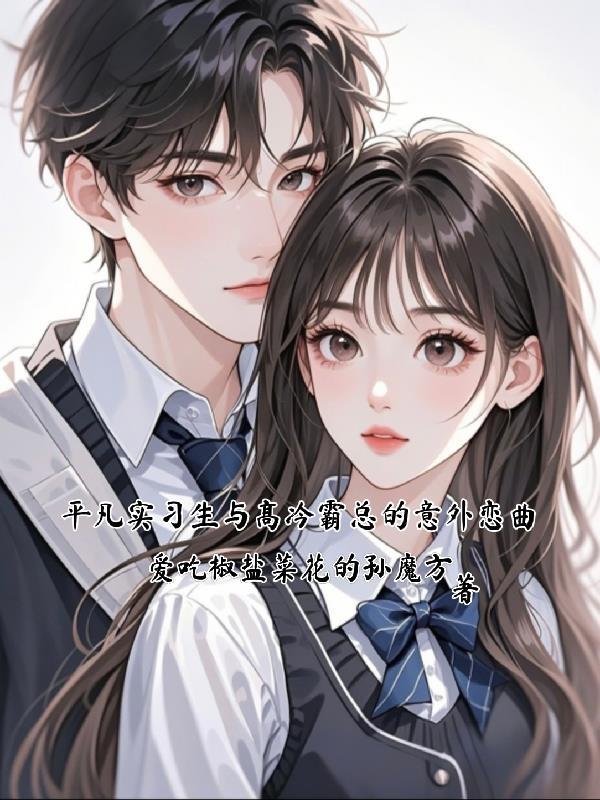 武道通神:我能无限三选一