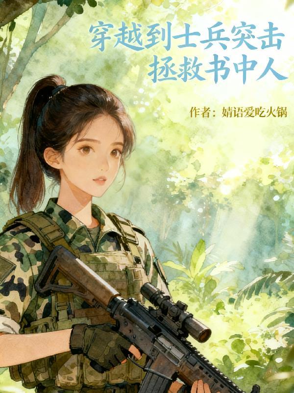 逆命战主