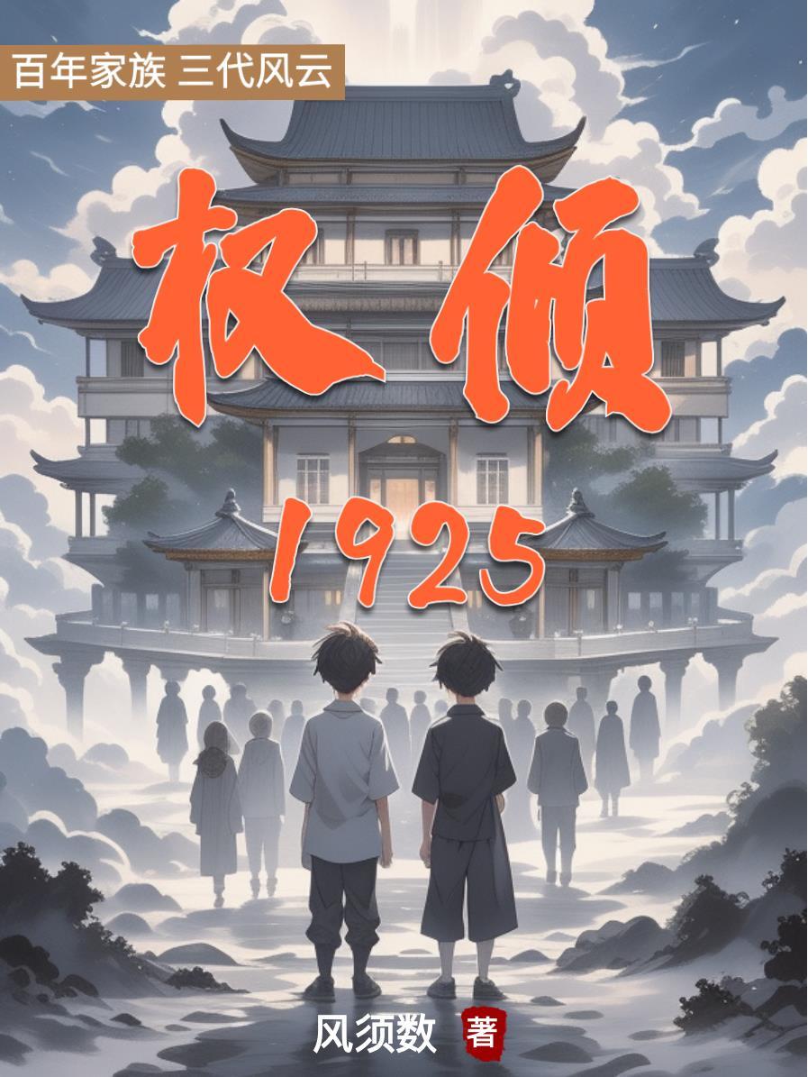 综漫,世界主