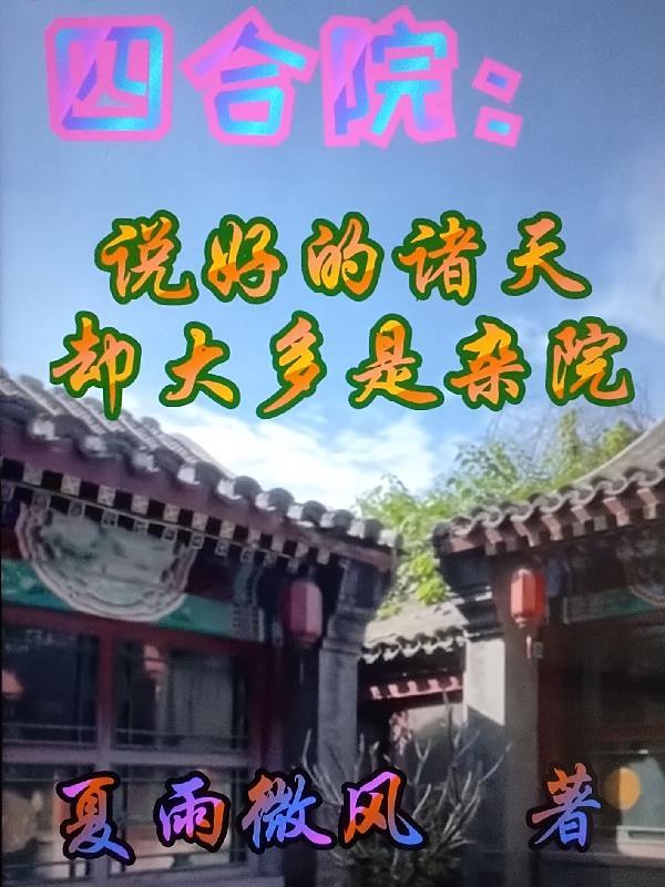 民国第一演技派,今天也在装圣人