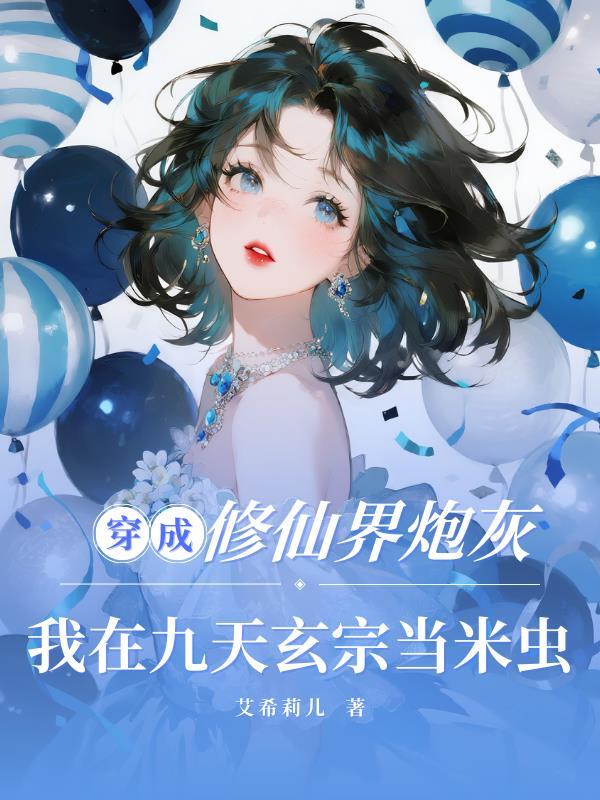 小道玄真