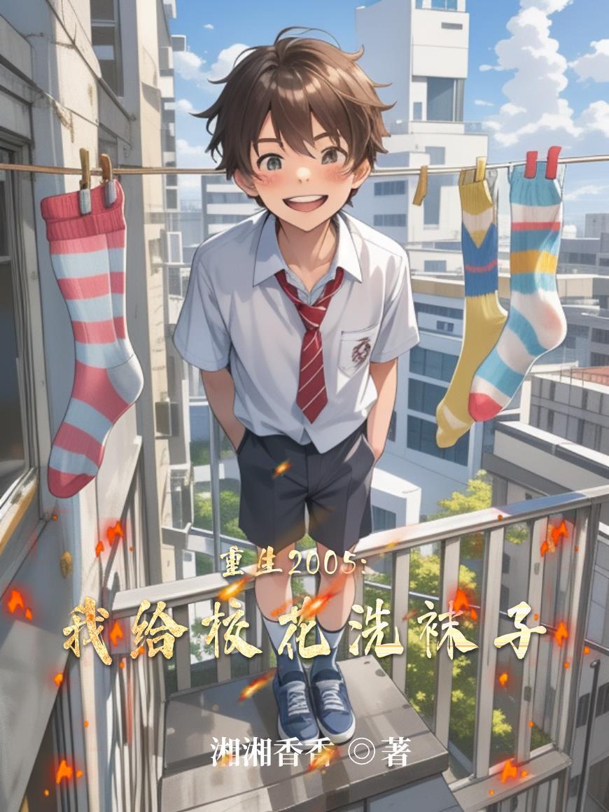 六零:从娶妻开始打造工业狂魔!