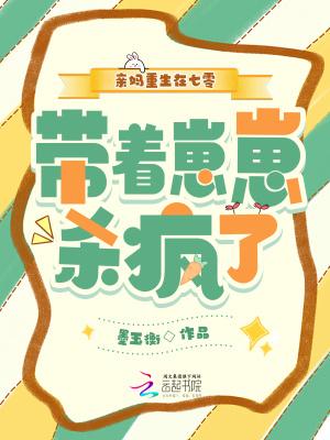 契约婚后,发现白月光竟是我自己