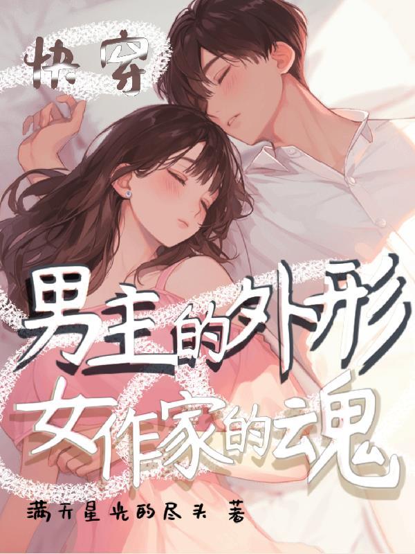 四合院:融合螺纹钢,禽兽全杀光