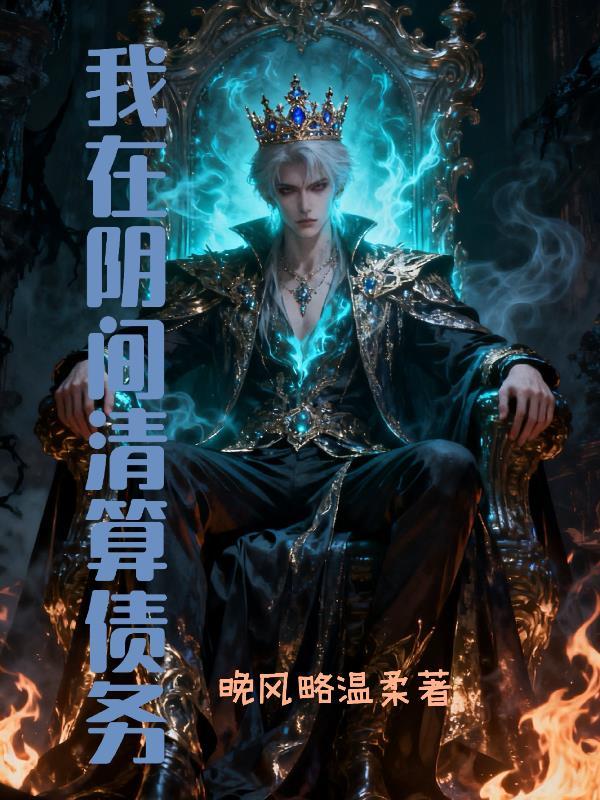 绿茶主角