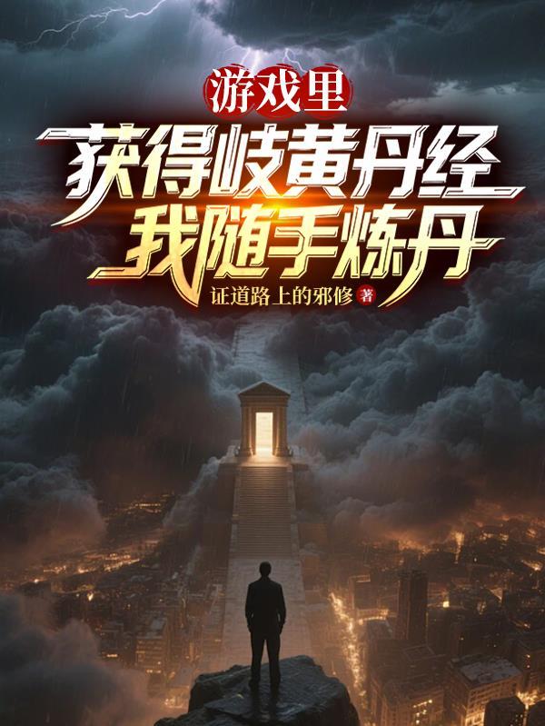 两千年的遗泽