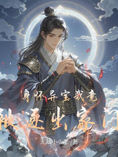 丧家之犬什么意思?