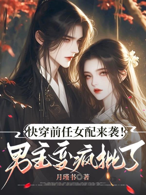 尘凡之上:逆命者纪元