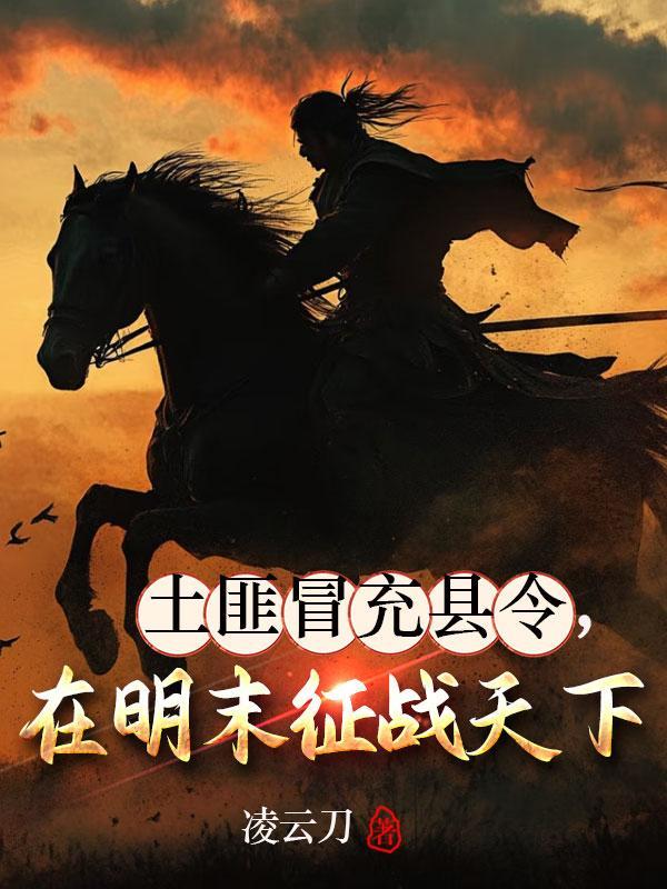 仙子她撩而不自知