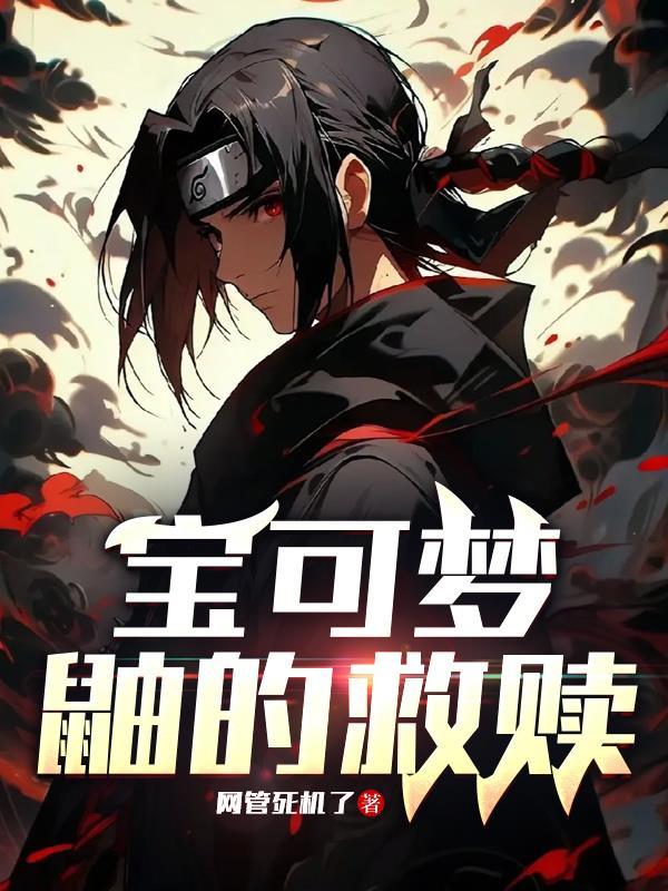 抗日：我觉醒了最强军火库系统