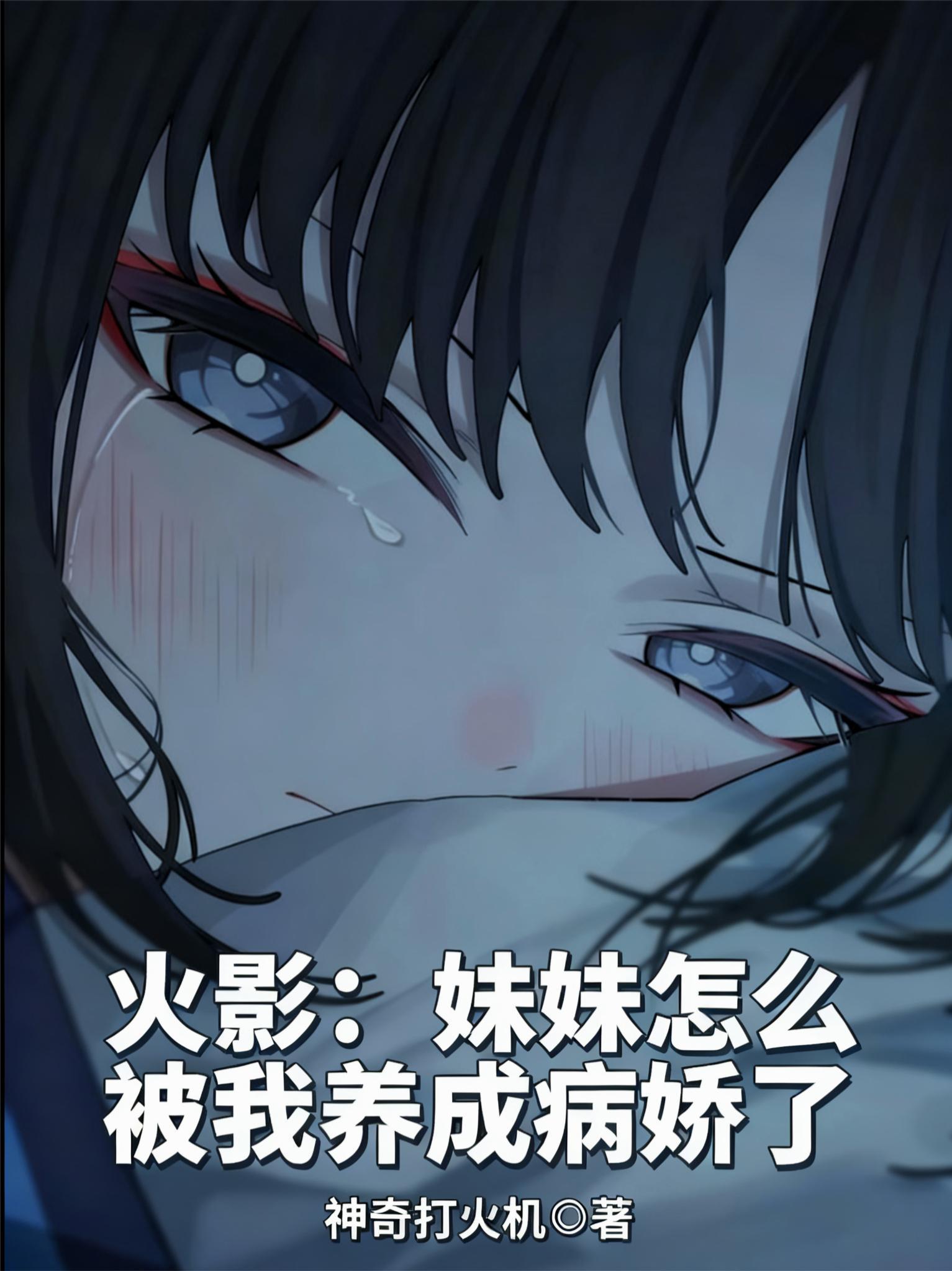 我在古代用MMA卷成战神