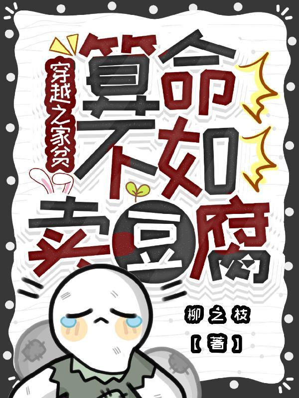 鬼灭作为上弦零的我被女无惨狂宠