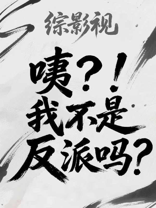 草根药神:从凉茶摊到千亿帝国