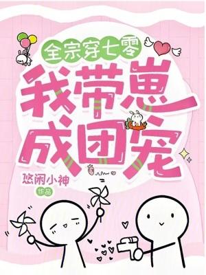 开局成为道馆馆主