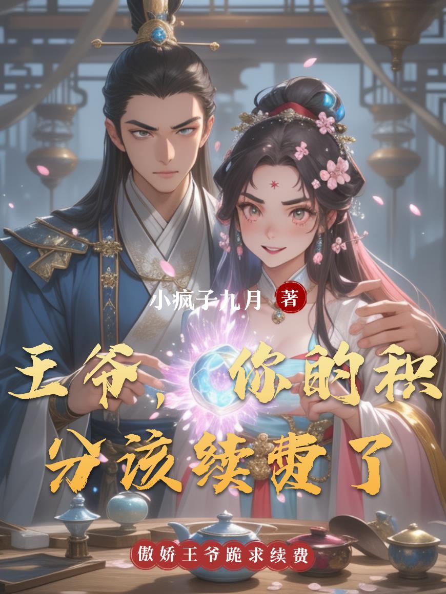 多特蒙德:签到成神