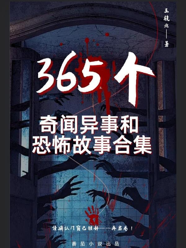 孤影三面