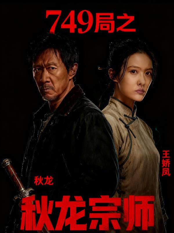 开局废物皇子，召唤神话版人杰！