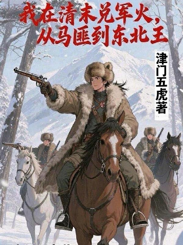 羁旅逍遥