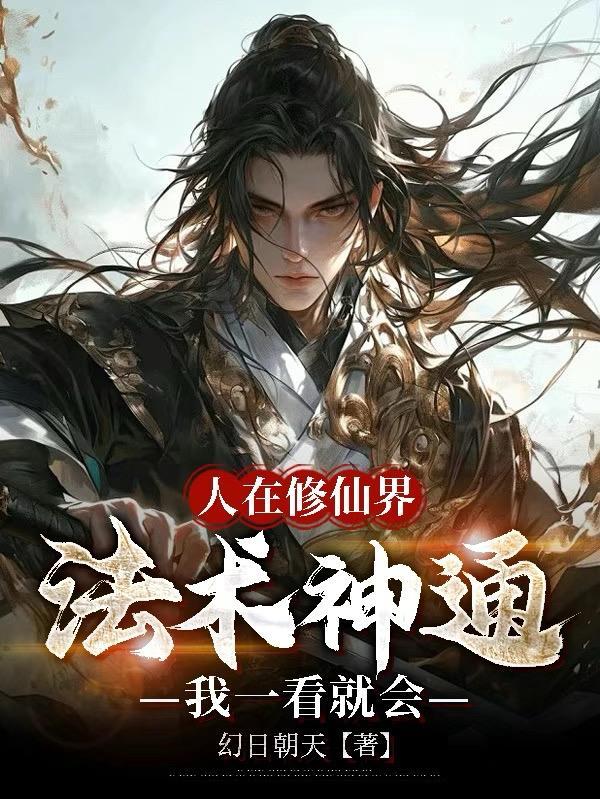 全法拿着剧本的程羽欣
