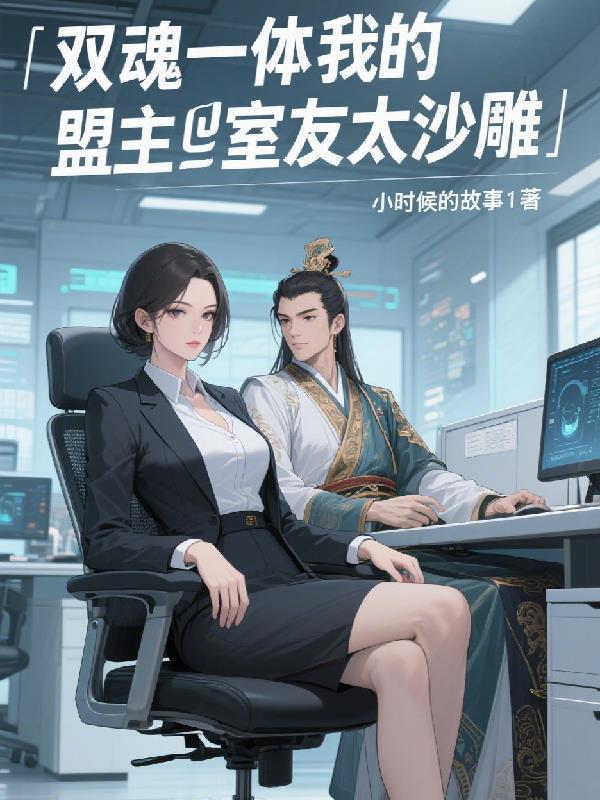 凡人踏血行之九脉通天