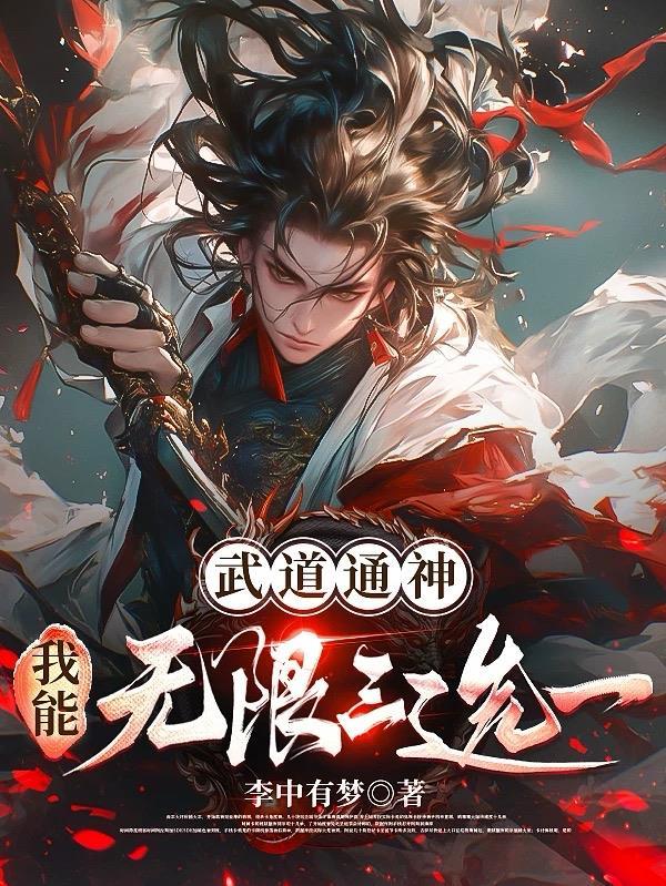 狂神焚天
