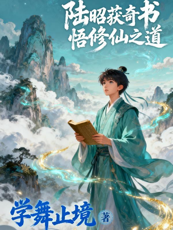 都市神豪：建立超级家族