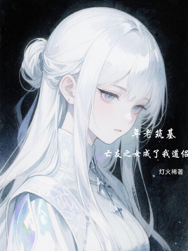 努力成就不一样的人生