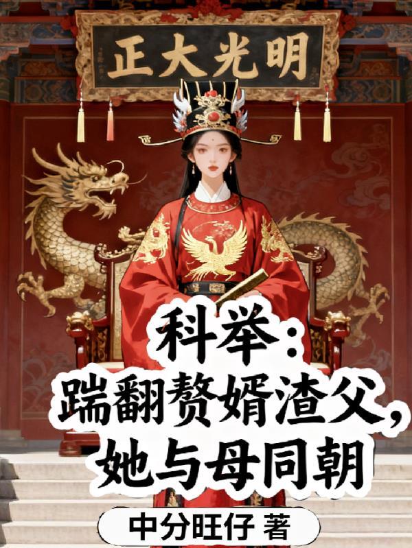 分节阅读 - 2 - 【红颜薄命】