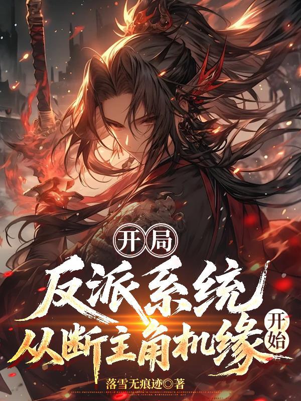 崩铁：你说让我当社交王？