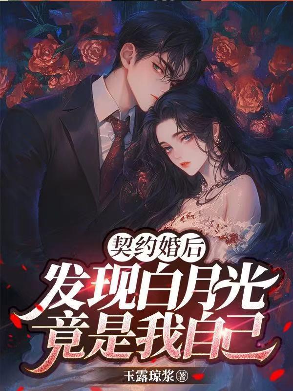 网游之超级暴击