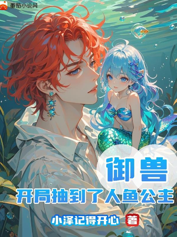 都市:血脉传奇