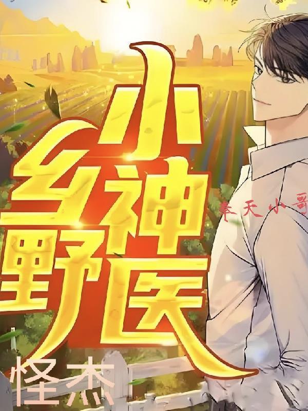 综艺算命，快跑！你要塌房了