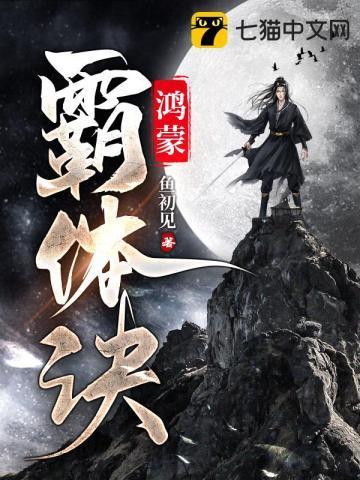 穿越吧，诸天