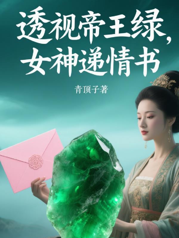 假面骑士太郎
