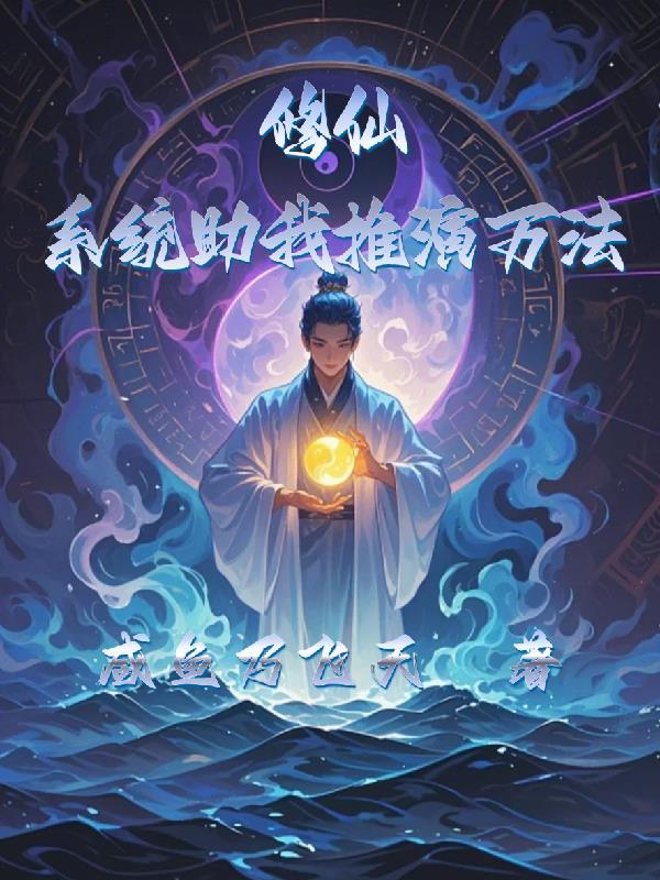 谢太太的退场