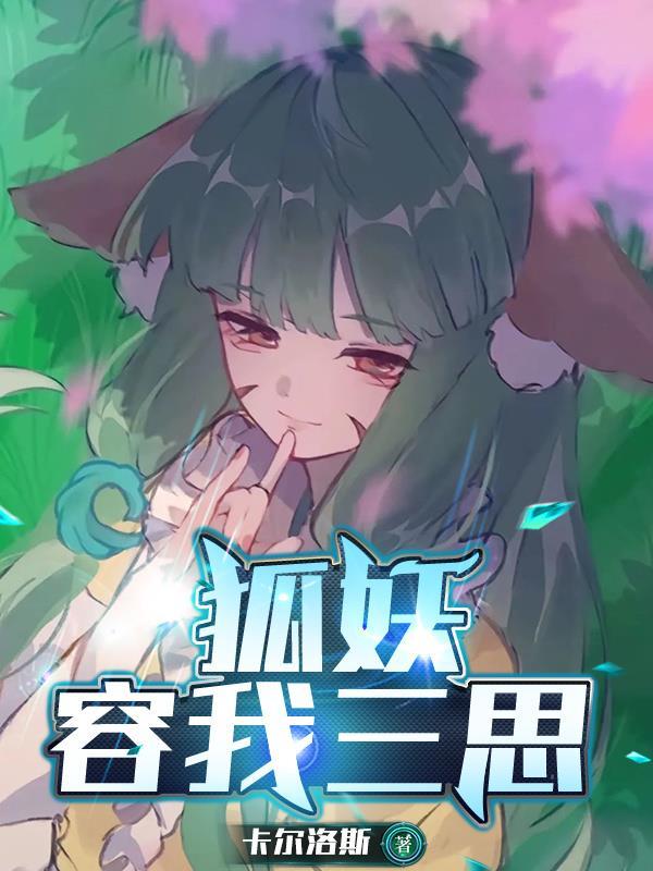 升维游戏:副本资源说薅就薅