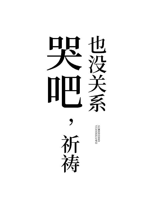 幻想战兽