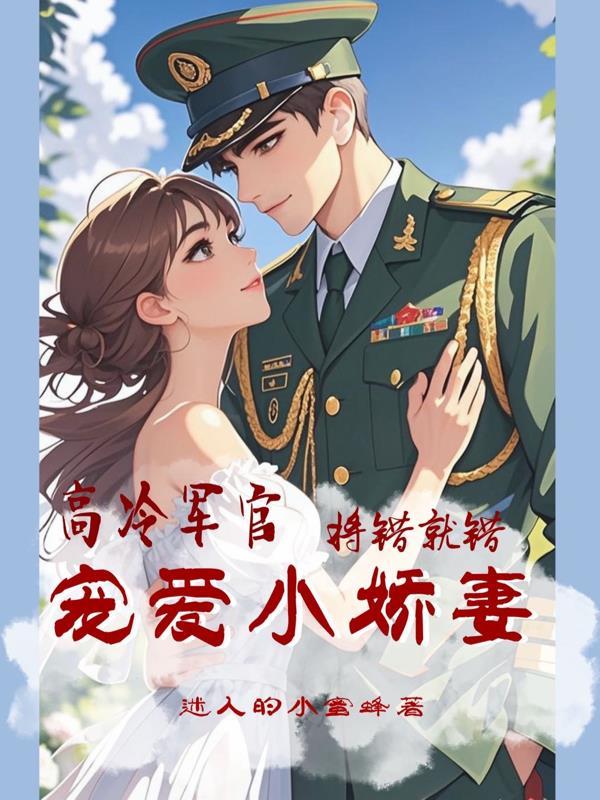 谍战:开局获得铁血战士装备