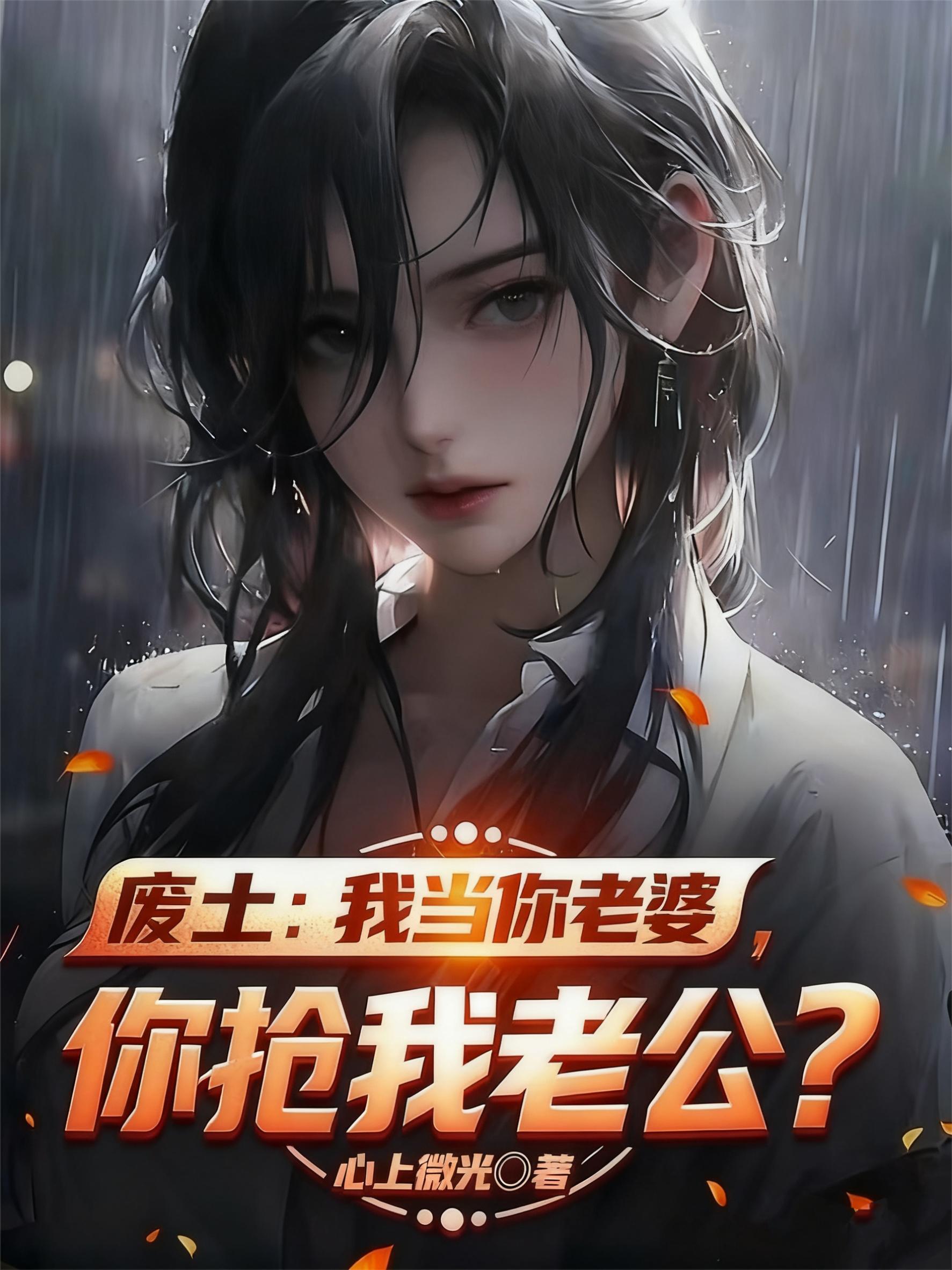 重生之主角秦东骆小蝶免费阅读