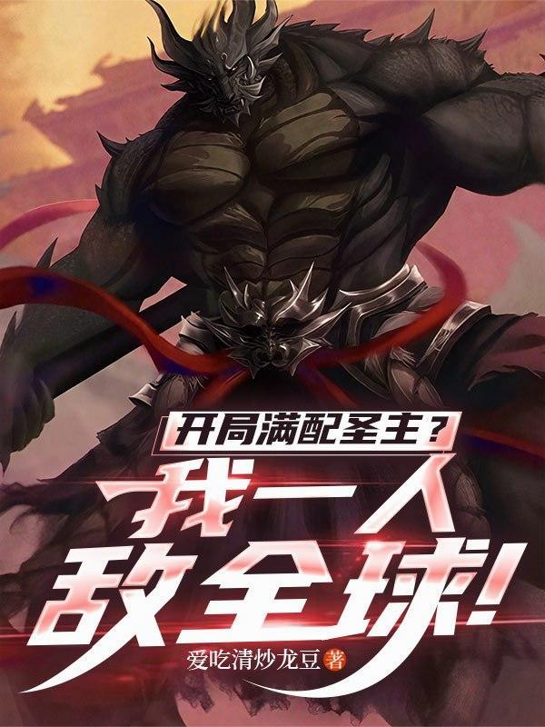 女主顾星晚男主宴矜