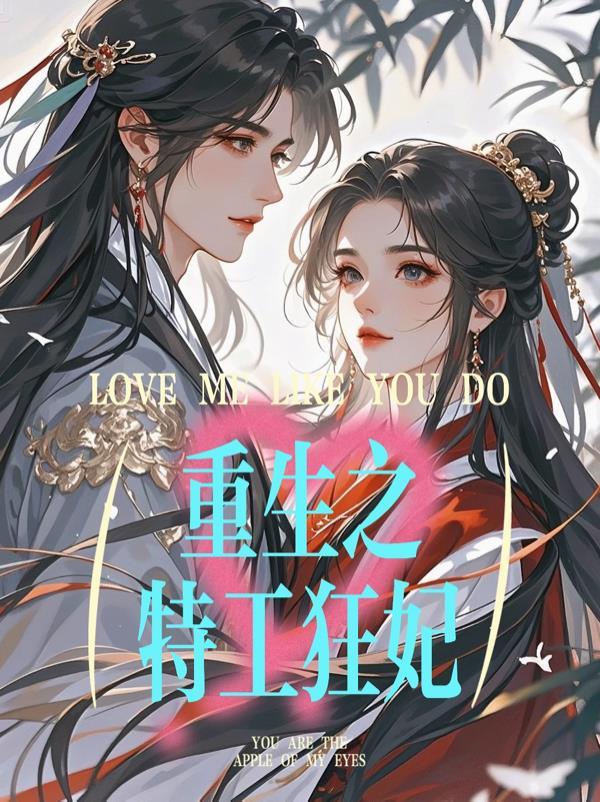 花期胖樱樱TXT百度网盘