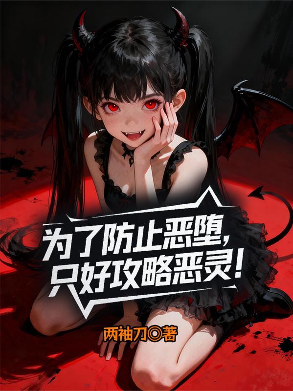 假千金，真凤凰，流放路上虐渣忙